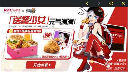 欧博体育欧博体育APP相关图片
