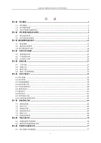 农业科技项目怎么做分录