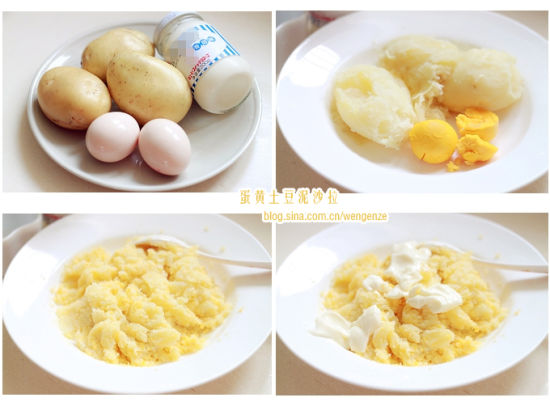 香甜土豆泥