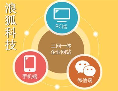 网站定制太原网站建设公司