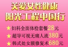 几个月能做无痛人流