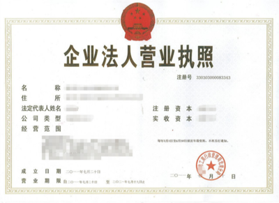 公司的法人代表是什么意思