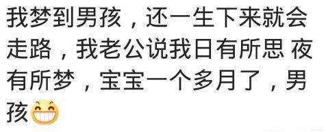 孕妇梦见井