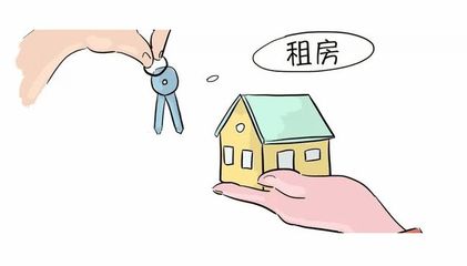 租房的图片