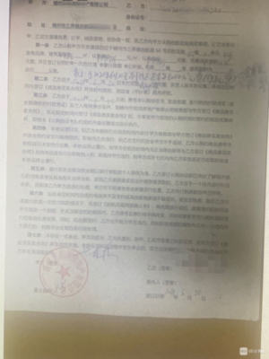 买房子交了定金能退吗