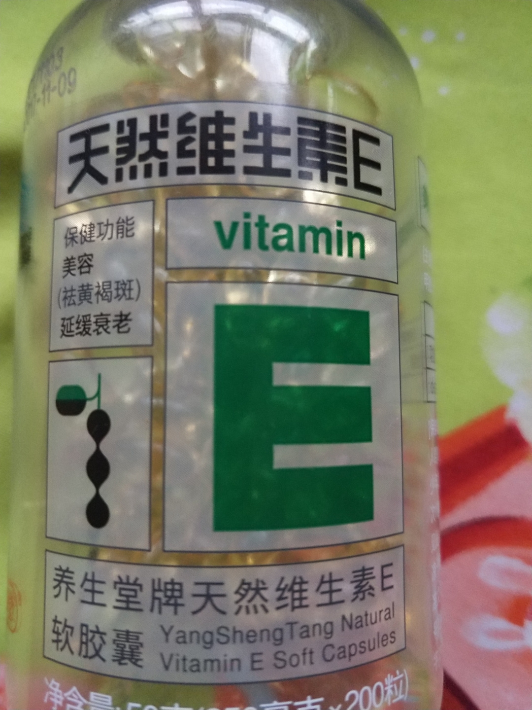 怀孕能吃维生素e吗