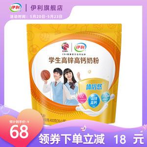 恩贝健奶粉怎么样