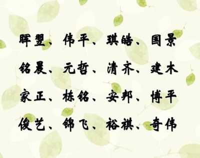 古典好听的女孩名字