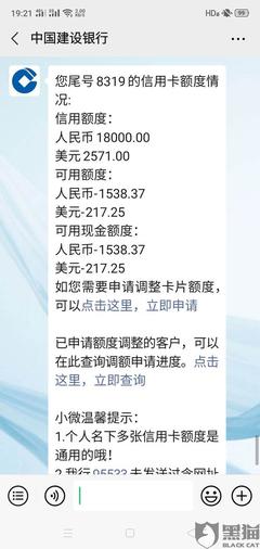 信用卡一万分期一年多少利息