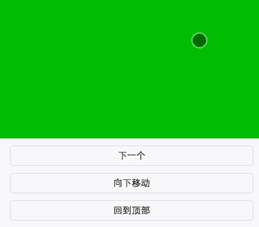 微信小程序可以滚动的内容