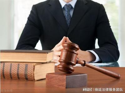 法律纠纷律师