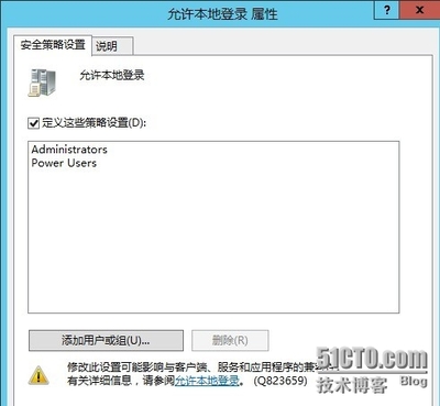 电脑标准用户登录