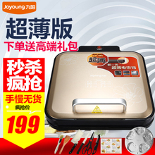 利仁电器质量怎么样