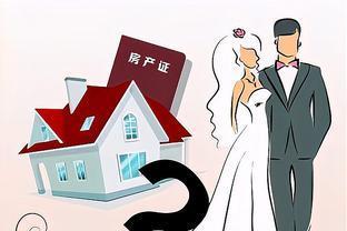 离婚需要带些什么东西