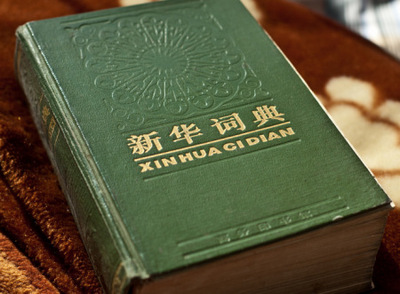 阿拉伯男孩名字大全