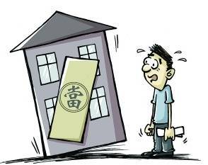 房产抵押贷款付首付