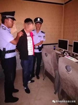 刑事案件拘留