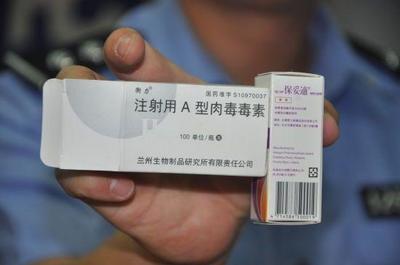 兰州注射瘦脸针