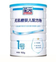 无乳糖奶粉