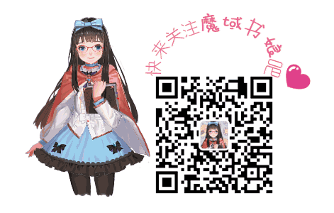 完美红颜跨服魔域怎么过