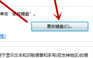 电脑大写键设置在哪