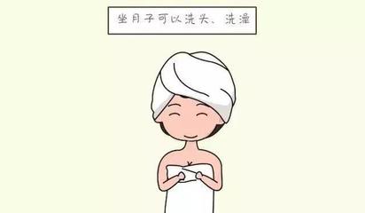 坐月子可以换地方吗