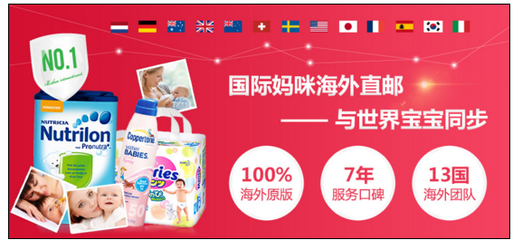 一线奶粉品牌