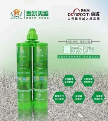 家装美缝剂什么牌子好