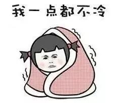 时热时冷是怎么回事