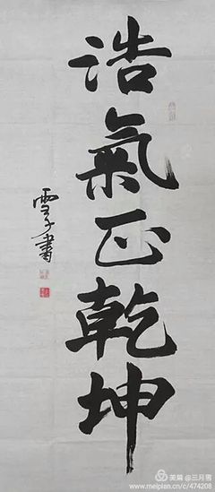 书画工作室起名