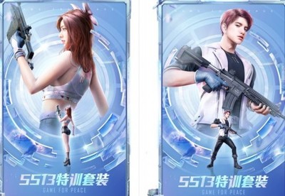 必一体育网页登录版官网游戏截图2