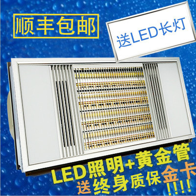 欧普集成吊顶