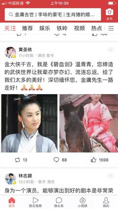 青青十九蹄是什么生肖