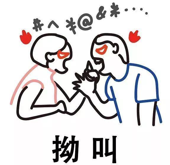 粤语的由来