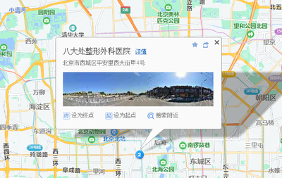 北京八大处在哪里