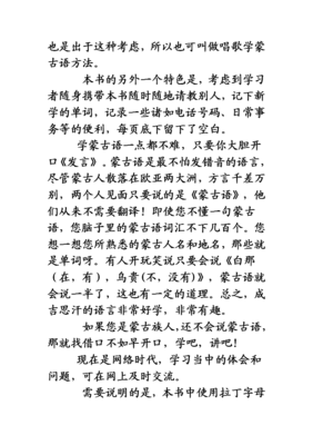 后悔的古语怎么说