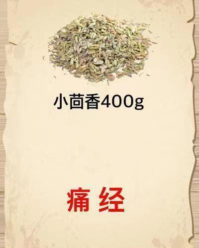 老中医减肥配方