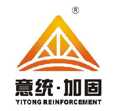 加固英才网 结构地下室施工 第3张 加固英才网 结构地下室施工 第3张