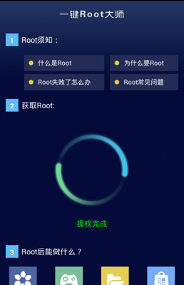 roo是什么意思啊