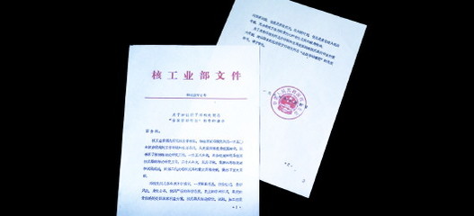 法律性文件