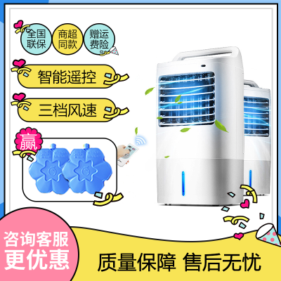 空调水有什么用处