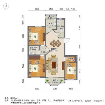 大运盛城房价