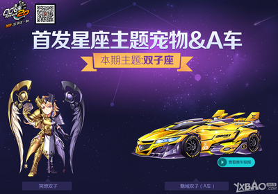 360星座网站