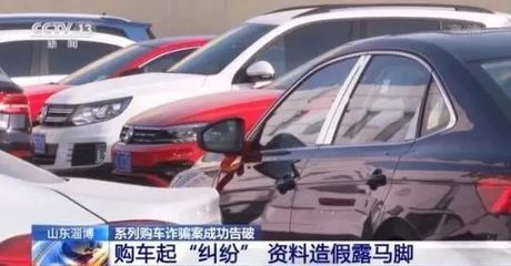 济南汽车贷款