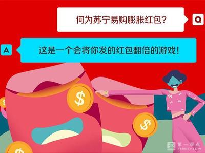 什么是支付活动