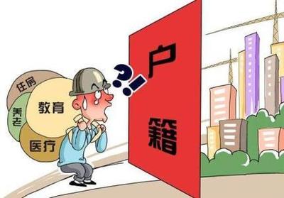 更换户口本需要多久