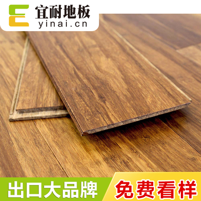 竹地板锁扣哪种好