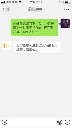 我想借贷款