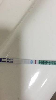 月经前2天能测出怀孕吗