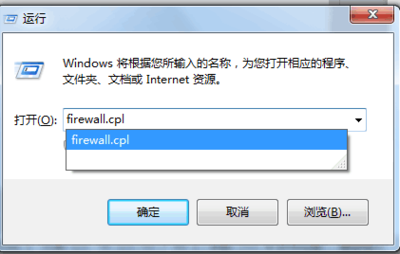 打开端口程序